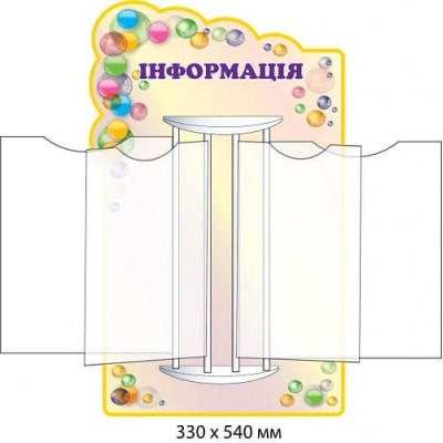 Планшет стенд-книжка бузковий з бульбашками